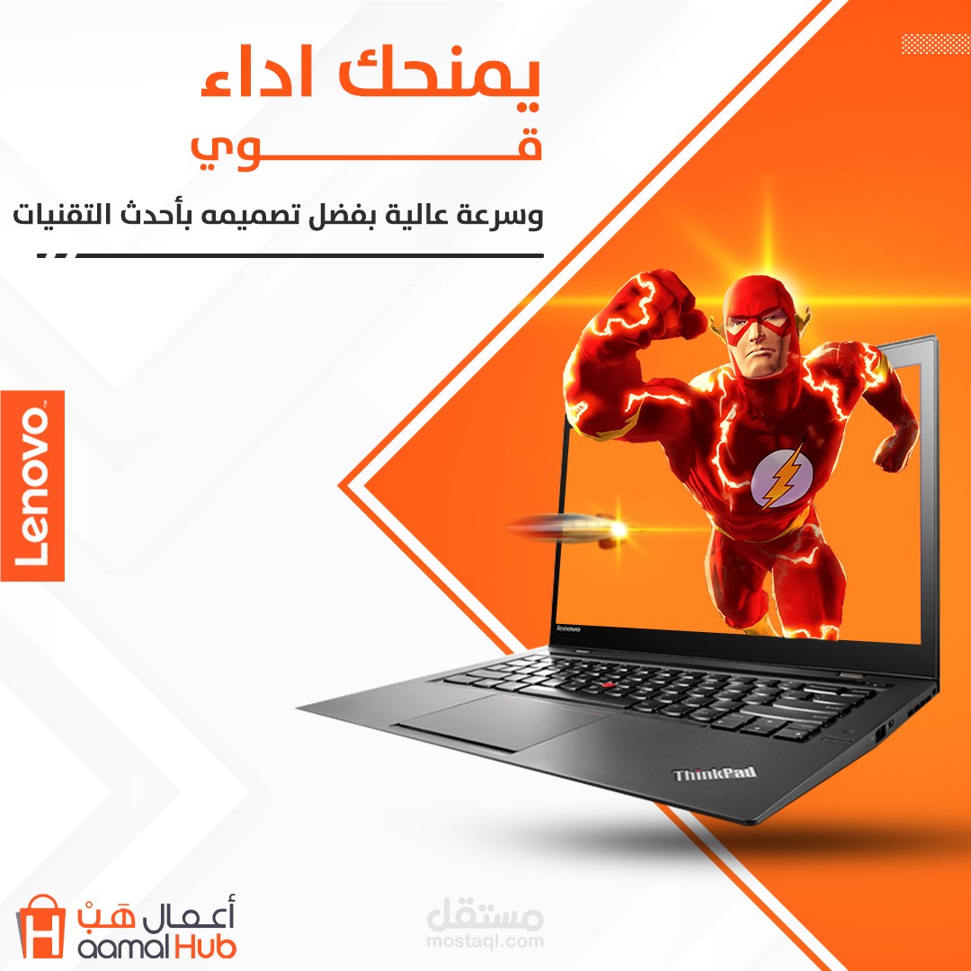 تصميم لمتجر أجهزة الكمبيوتر