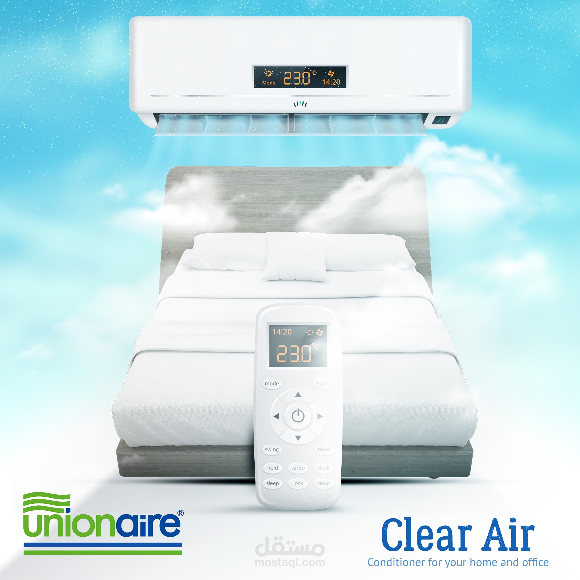 حملة دعاية ل شركة مبردات