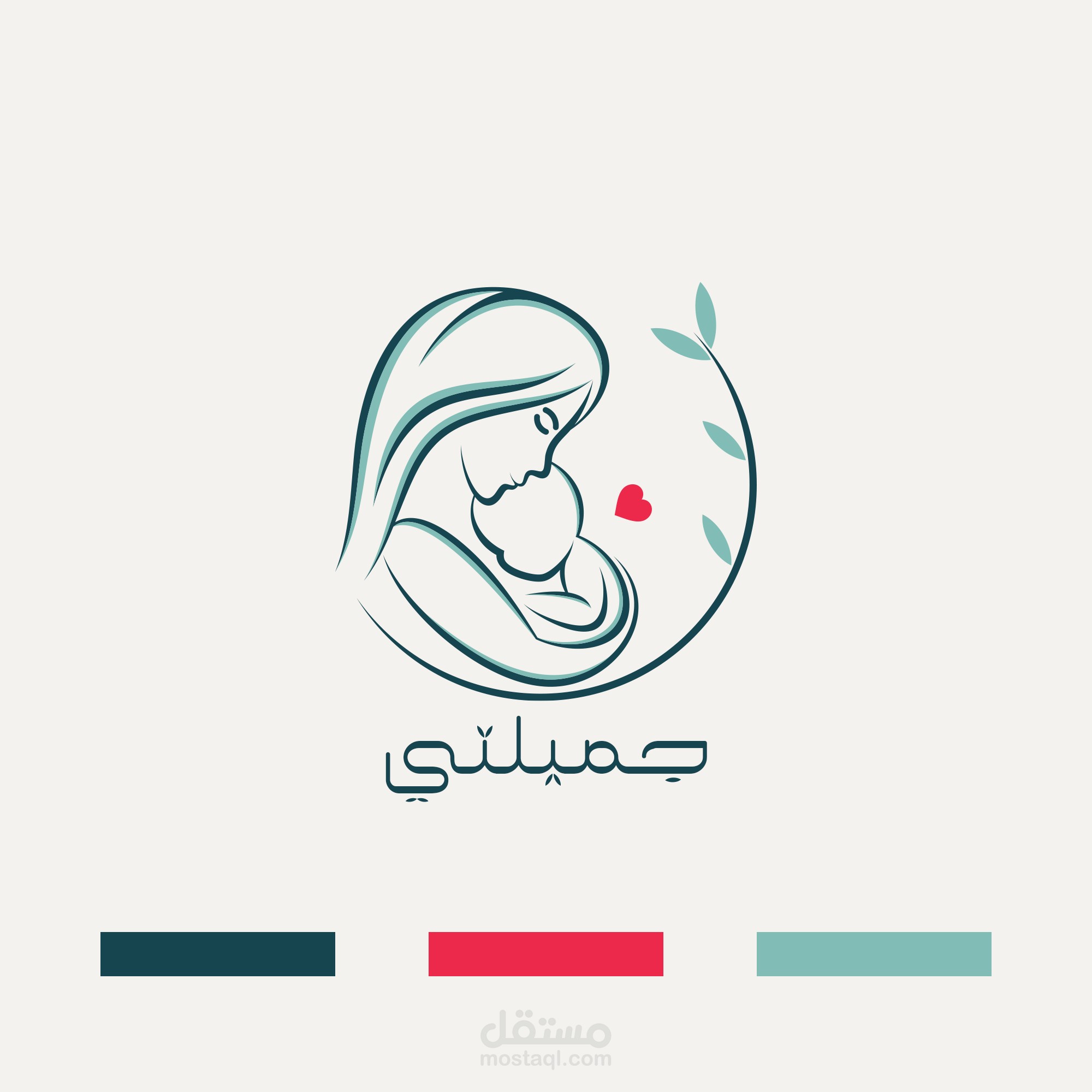 لوجو مجلة صحة الأم