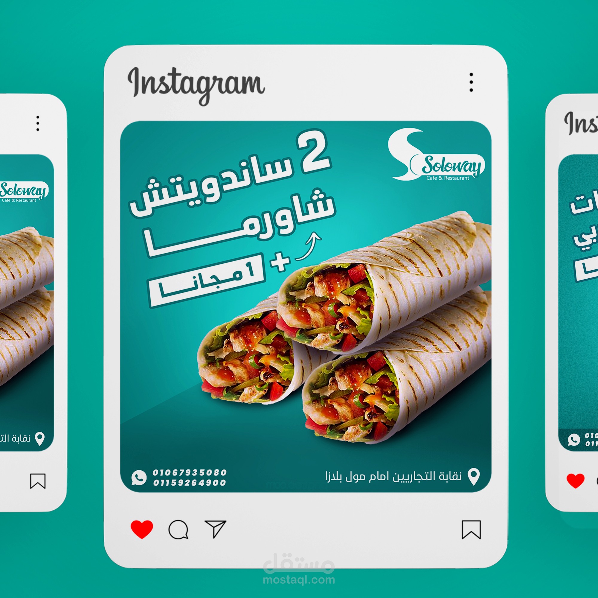 تصاميم سوشيال ميديا احترافية