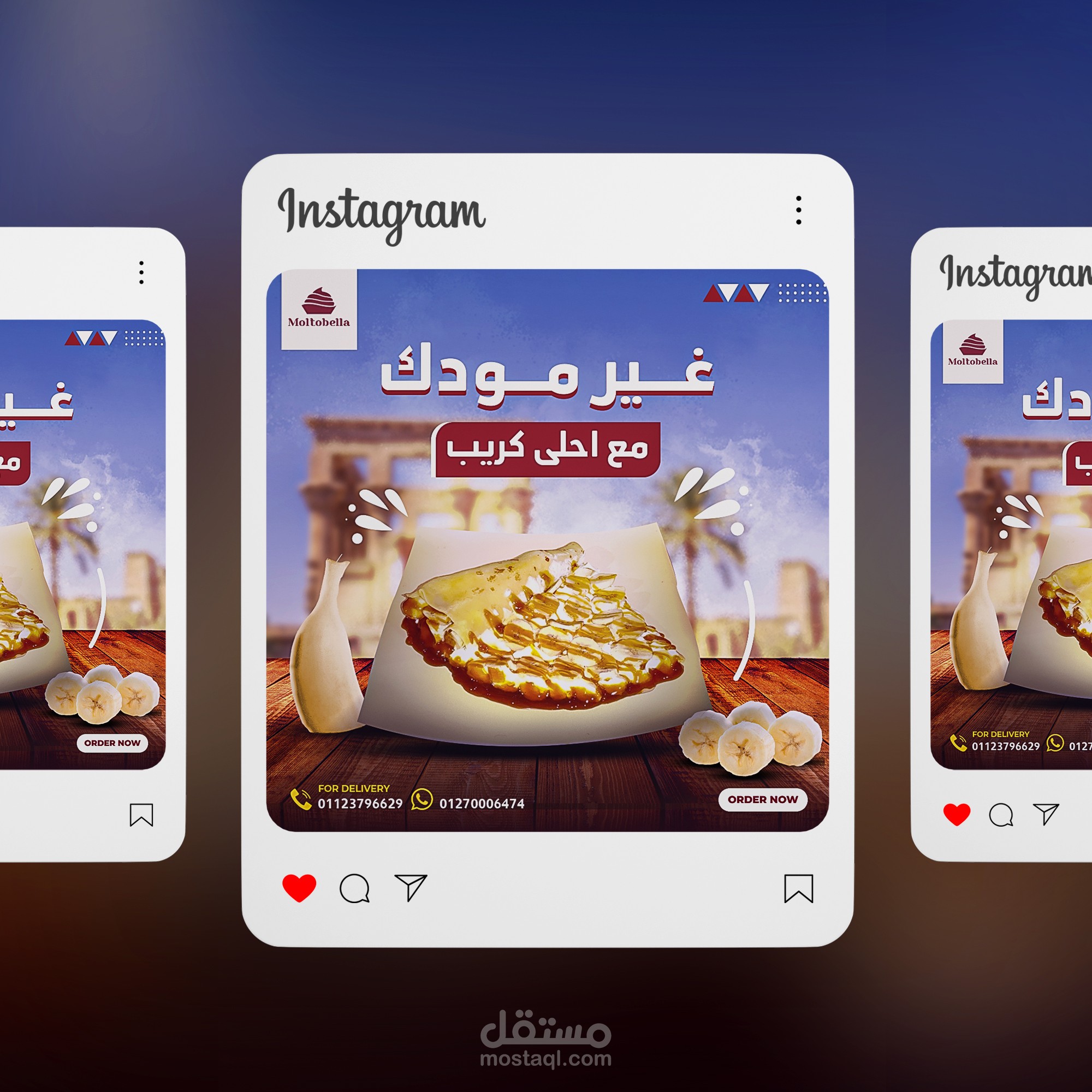 بوستات سوشيال ميديا