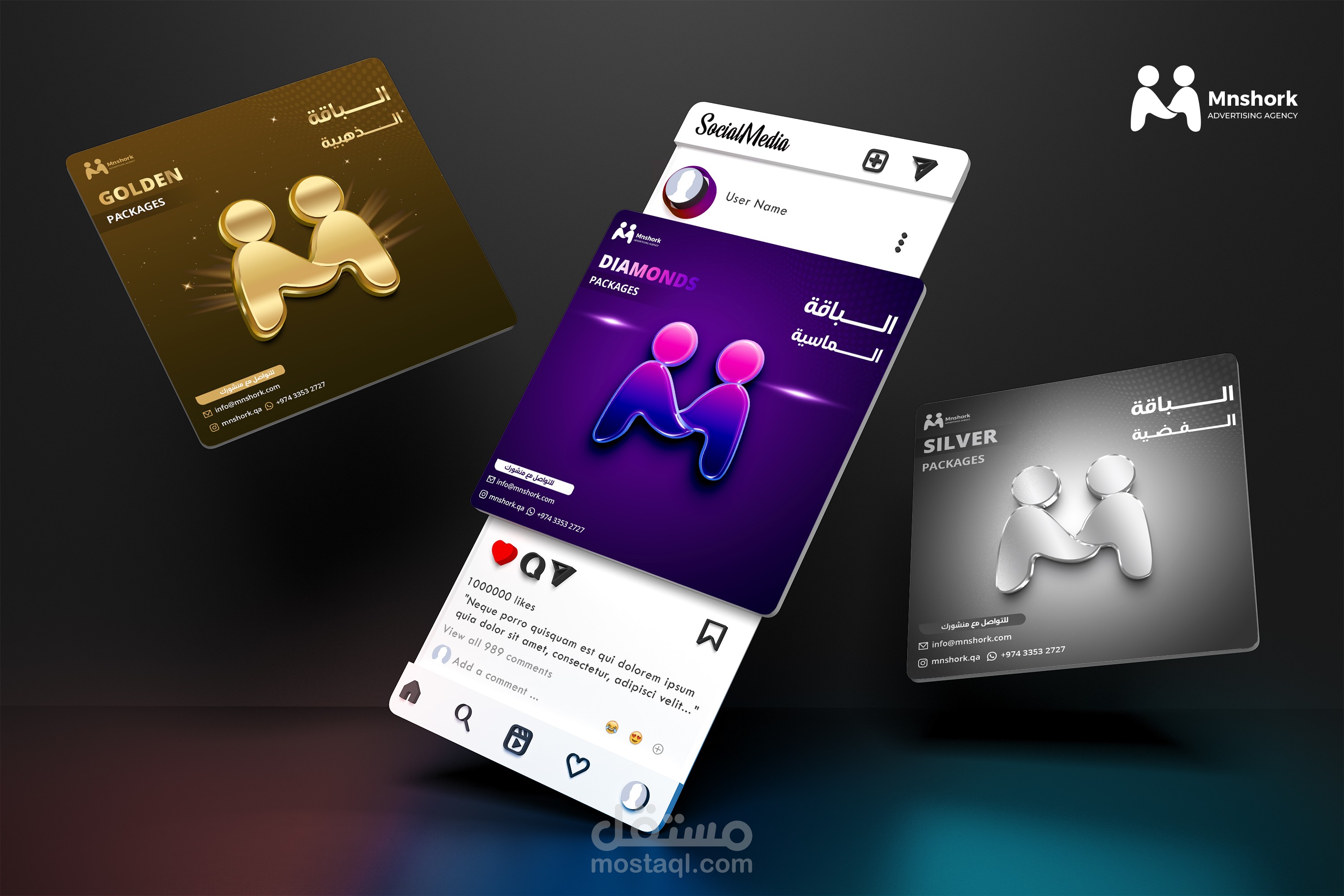 تصميمات سوشيال ميديا احترافية