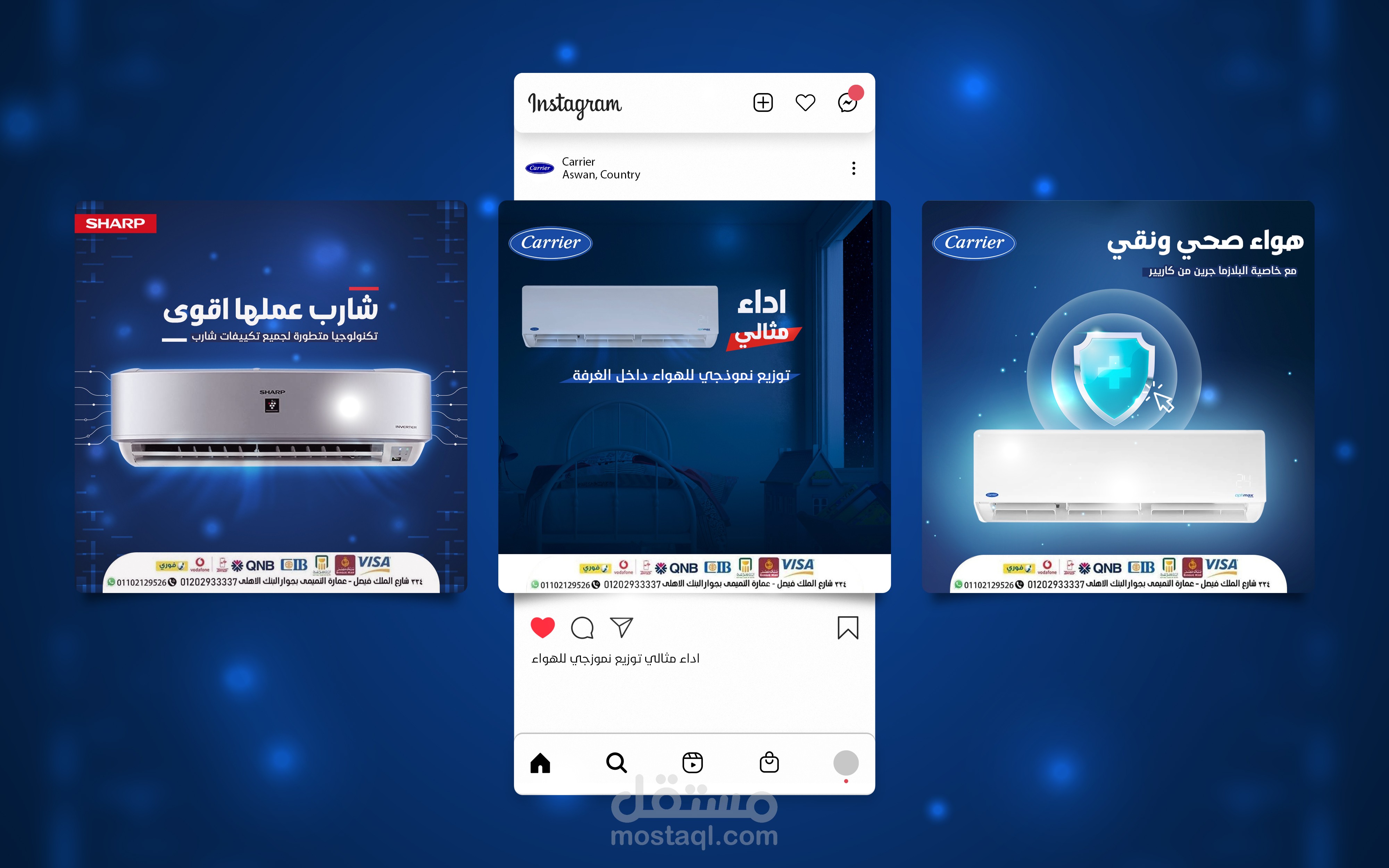 تصميمات لشركات مبردات