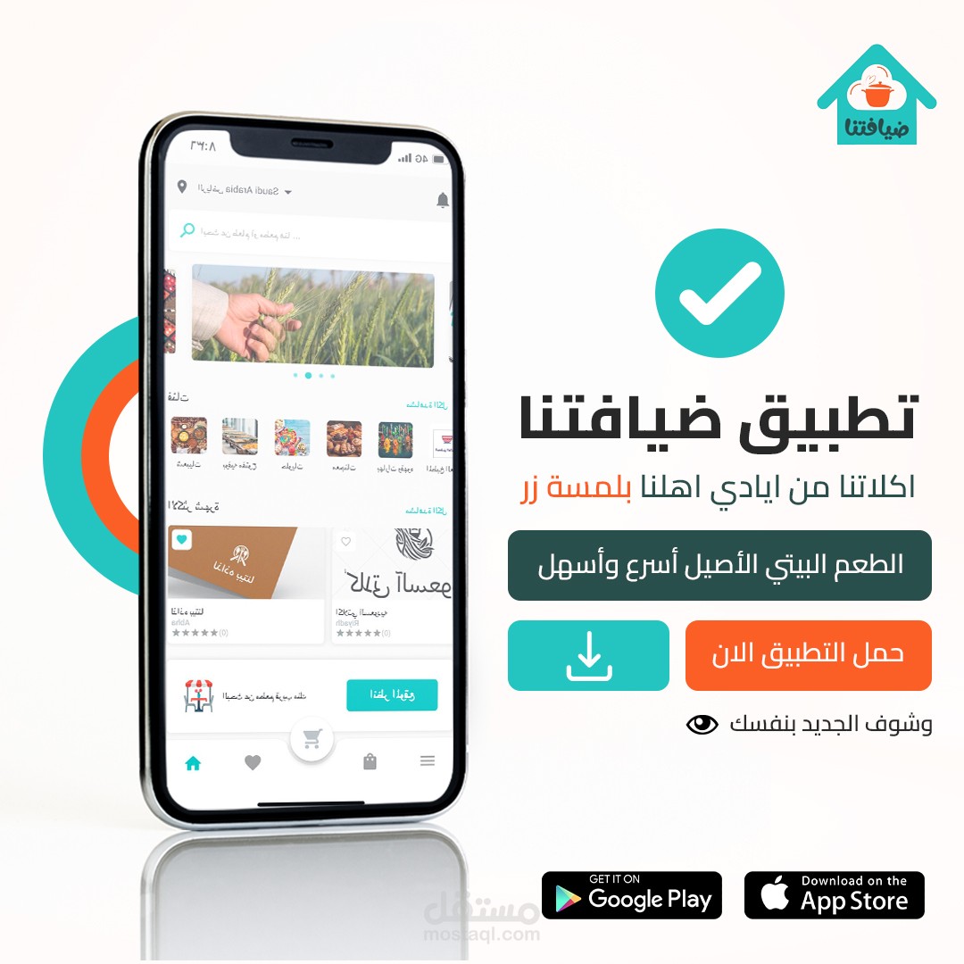 تصميمات سوشيال ميديا