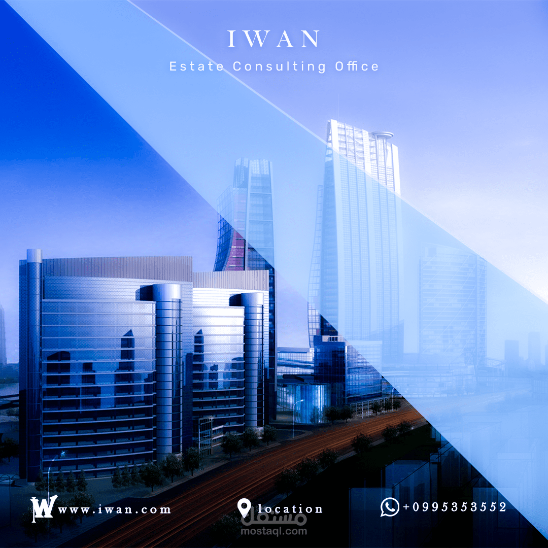 تصميم بوستر شركه معمار