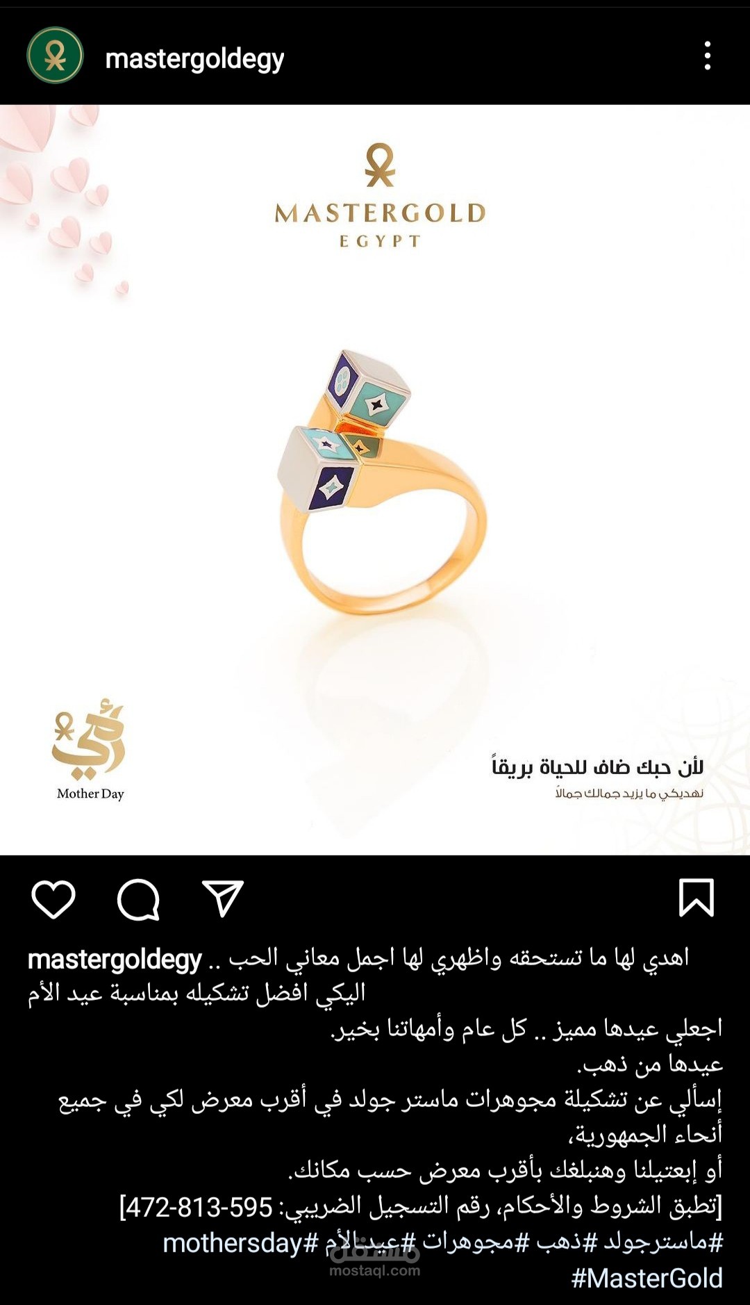 My content work with master gold