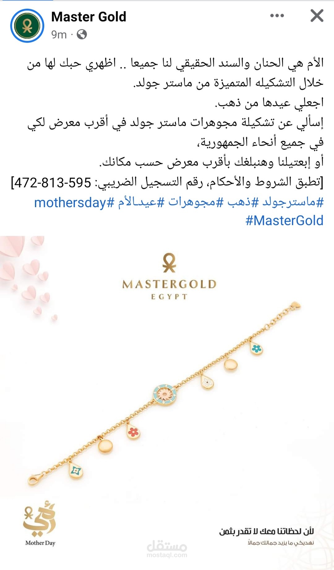 My content work with master gold