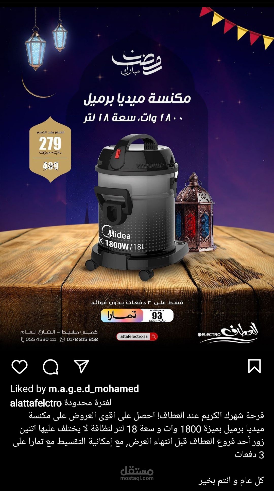 My content work with alattaf