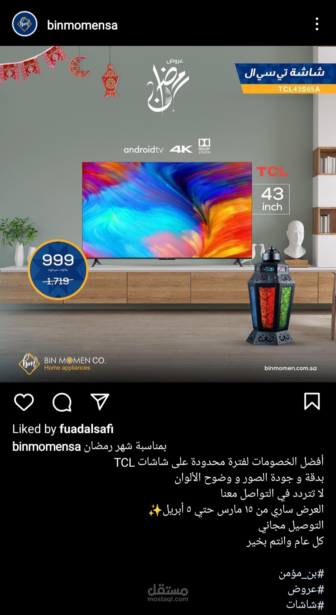 My content work with bin momen