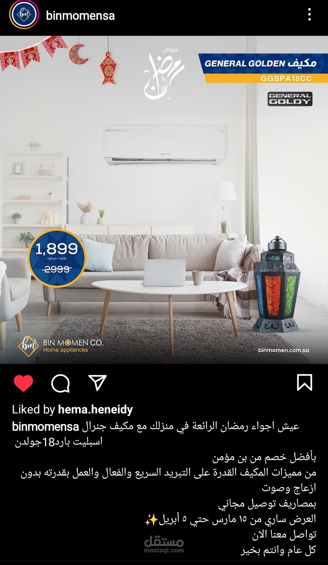 My content work with bin momen