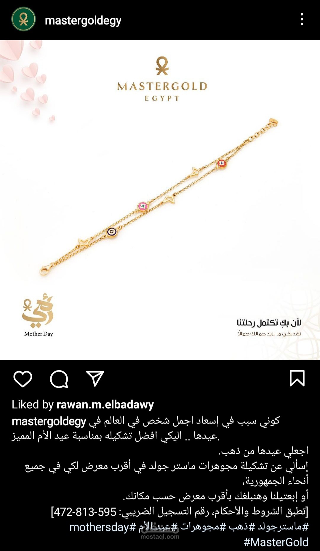 My content work with master gold