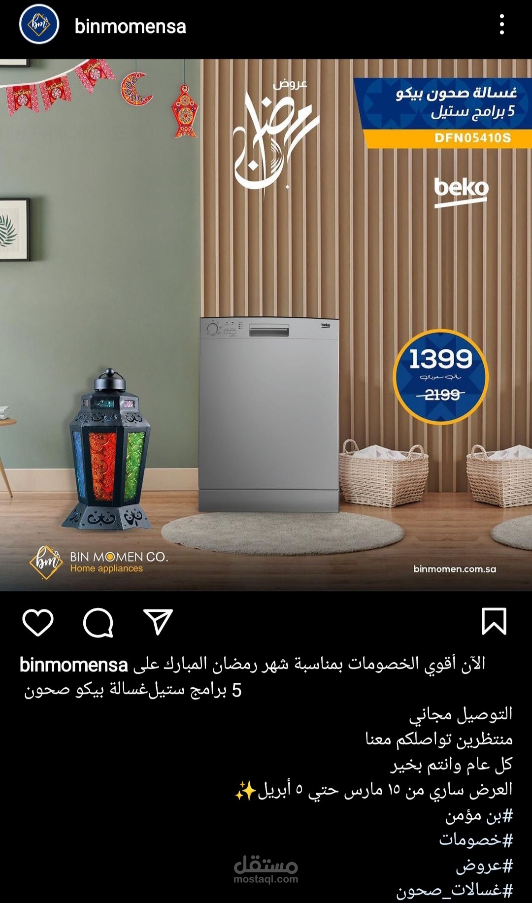 My content work with bin momen