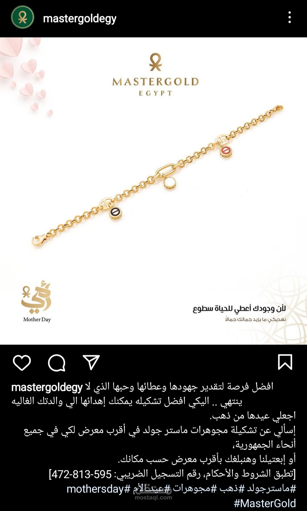 My content work with master gold
