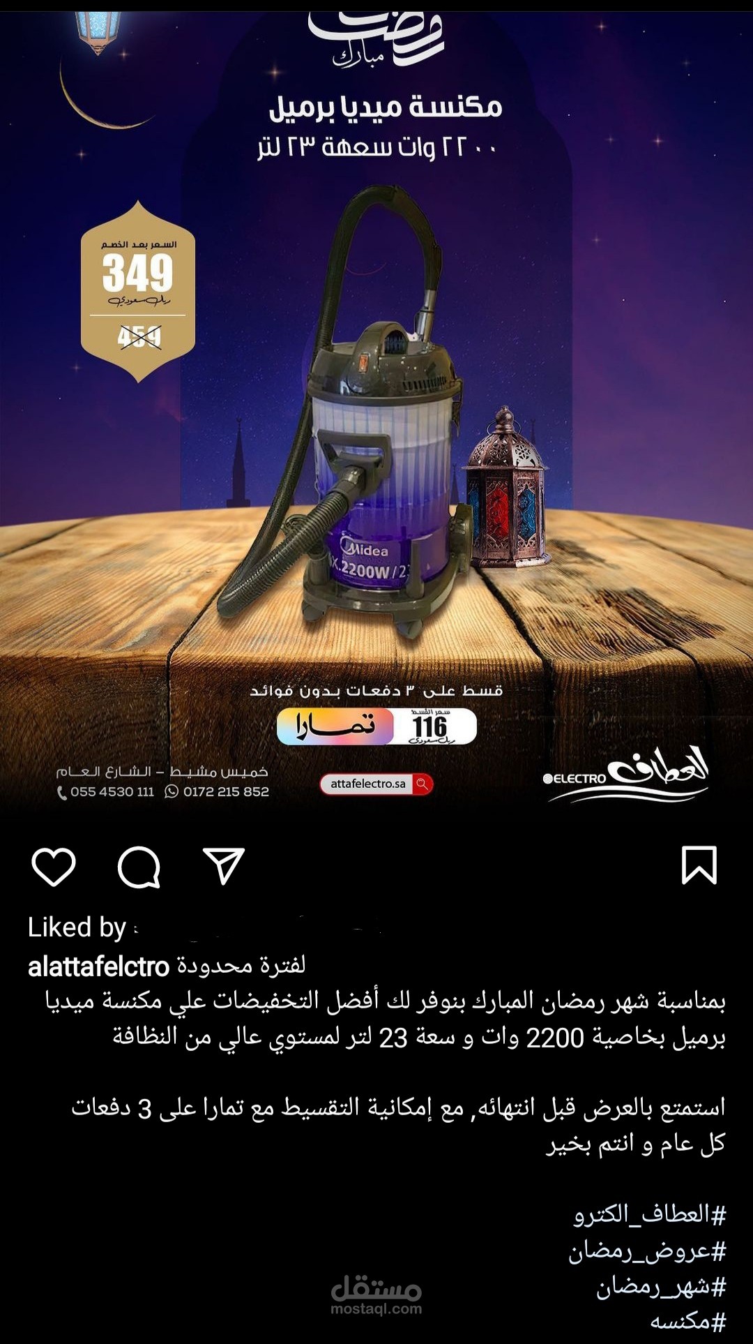 My content work with alattaf