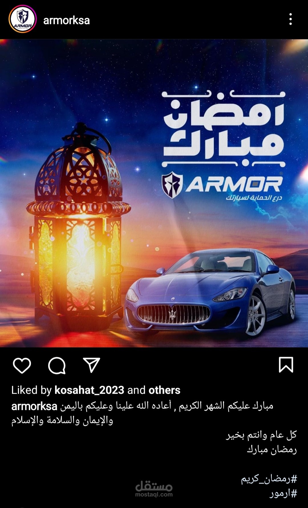 My content work with armor for car care