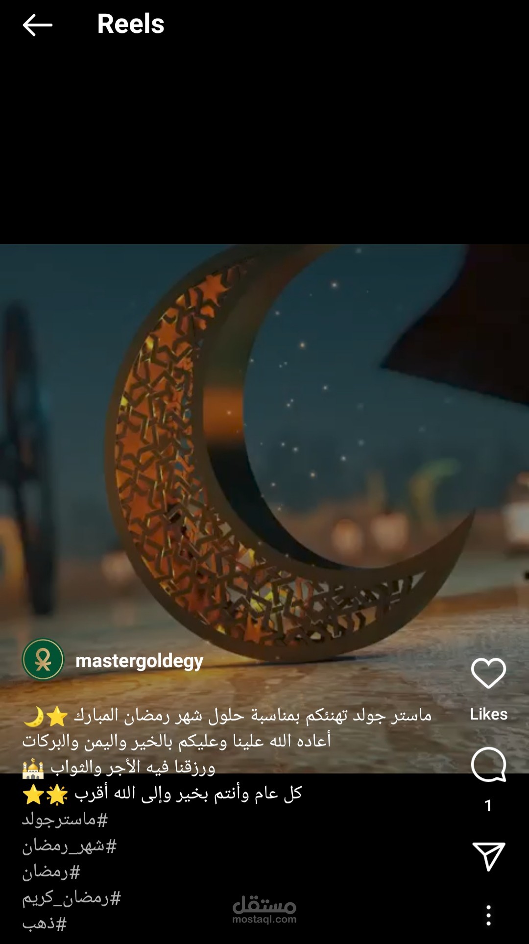My content work with master gold