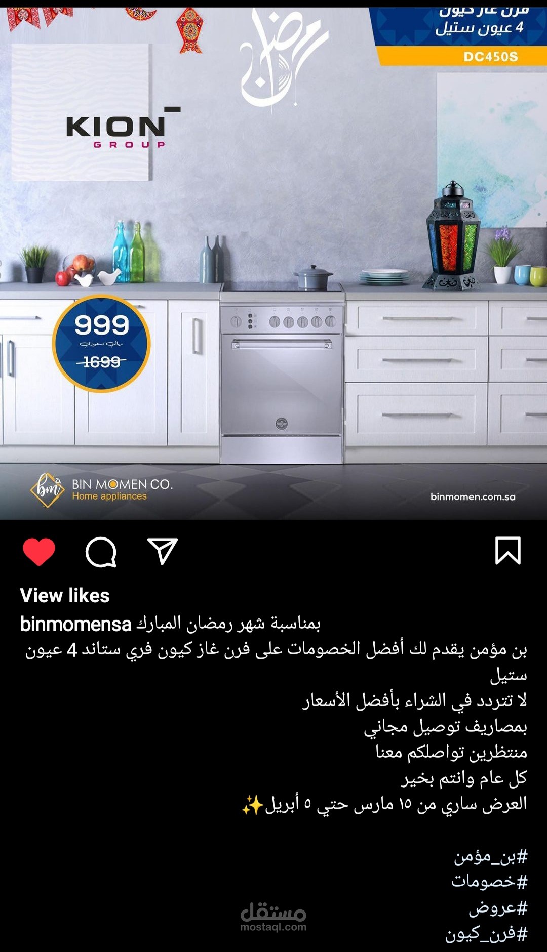 My content work with bin momen