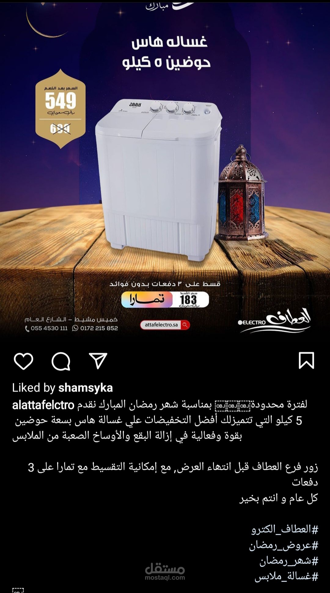 My content work with alattaf