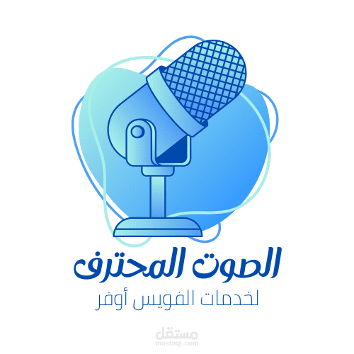 لوجو استوديو