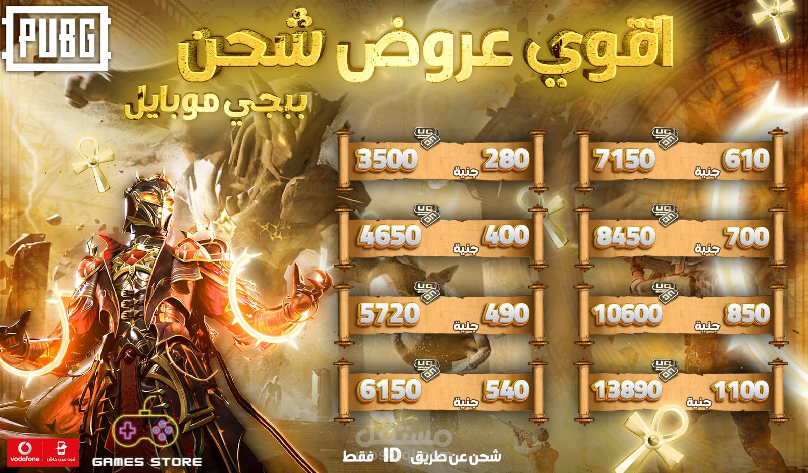 صوره لاسعار شحن