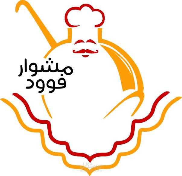 شعار مطعم