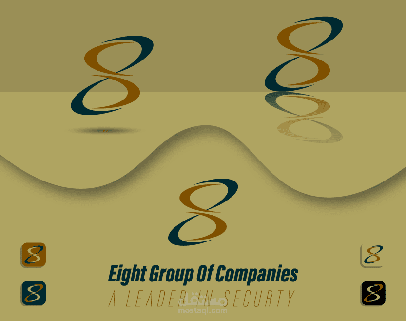 تصميم شعار | لوجو | هوية بصرية لشركة Eight Group of  Companies
