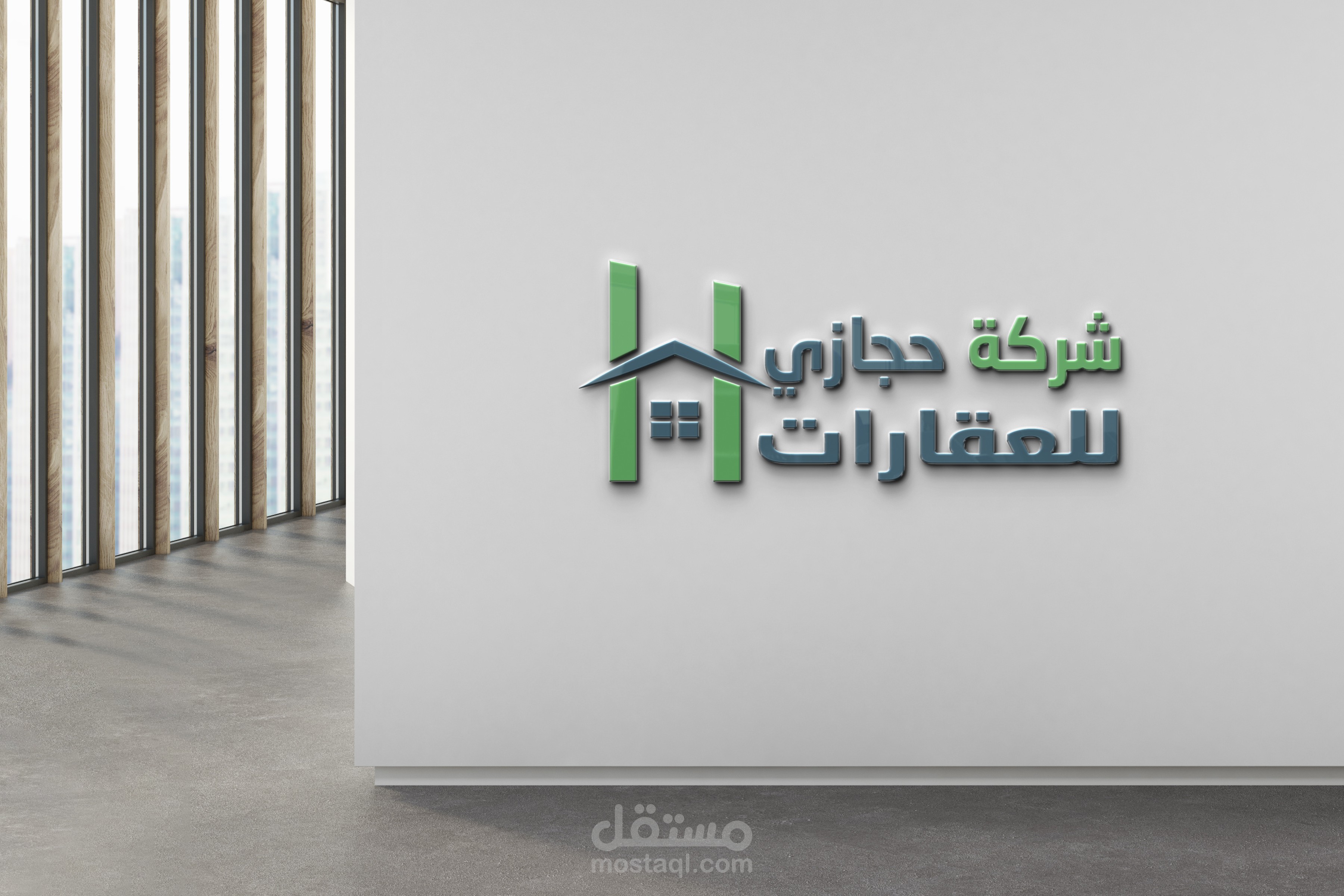 تصميم شعار