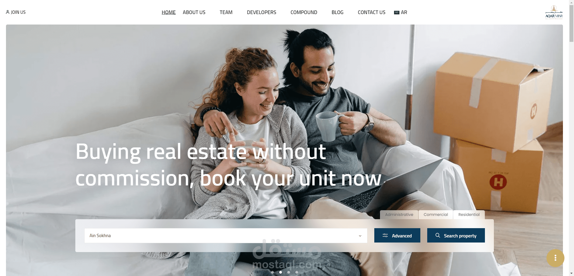 تصميم موقع عقارات