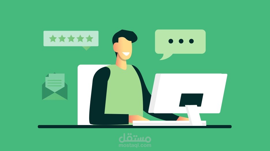 خدمة عملاء