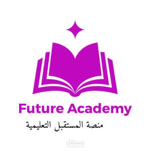 منصة المستقبل التعليمية