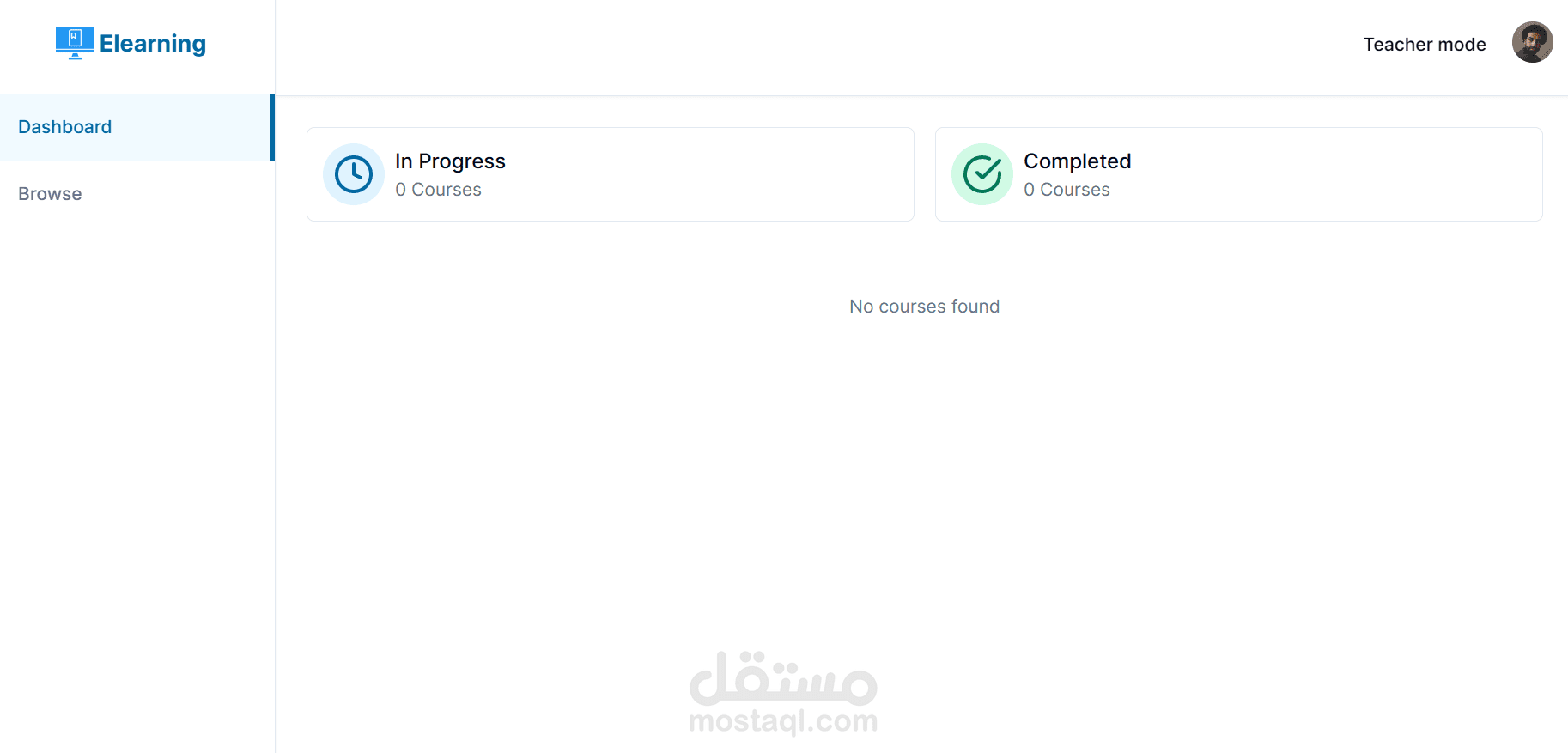 تطبيق التعلم الإلكتروني