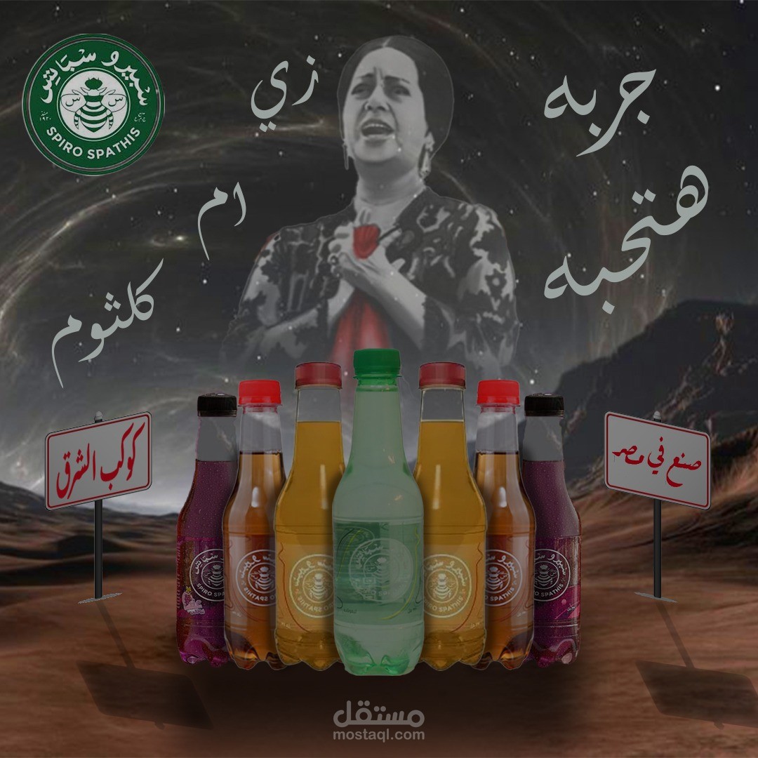تصميمات سوشل ميديا