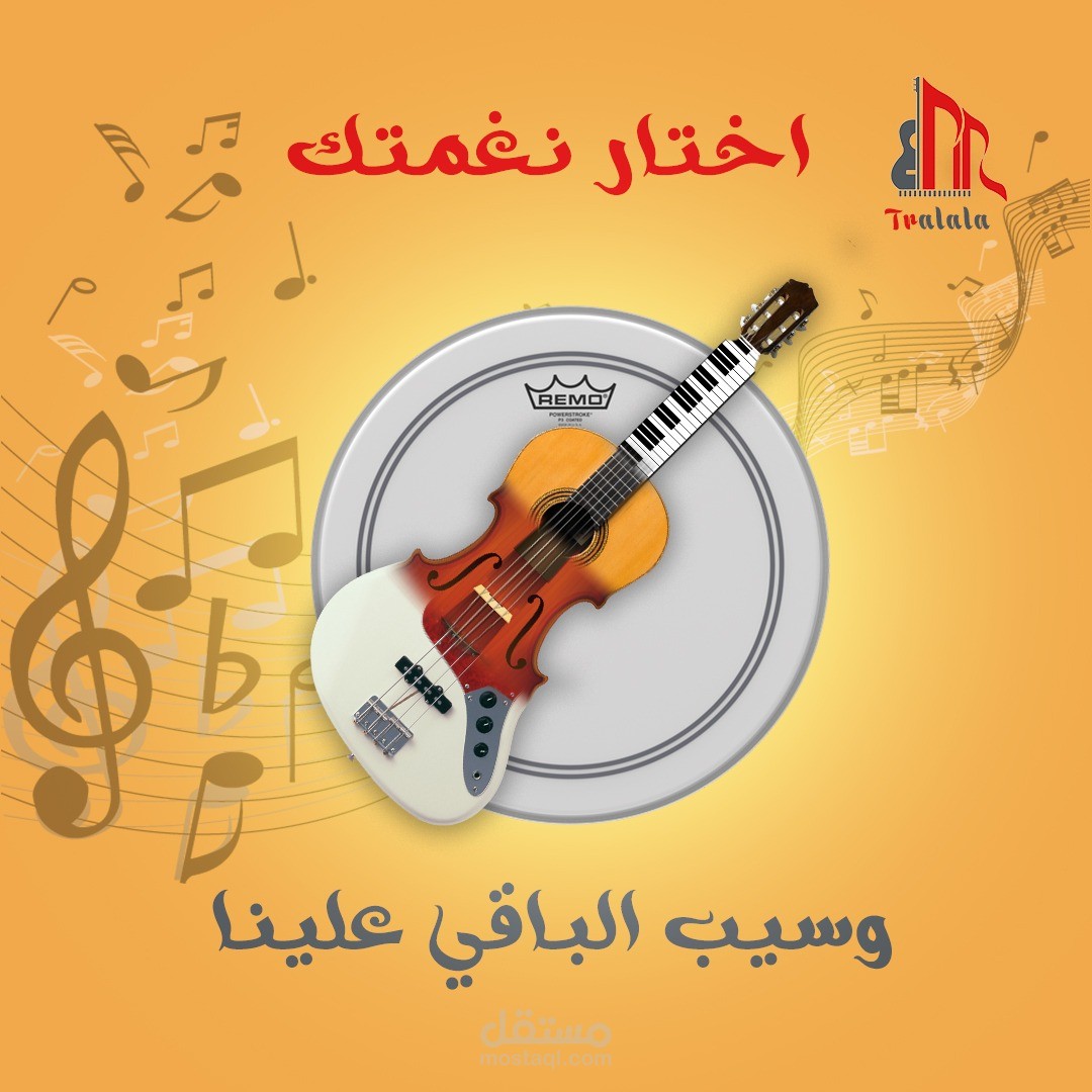 تصميم سوشل ميديا