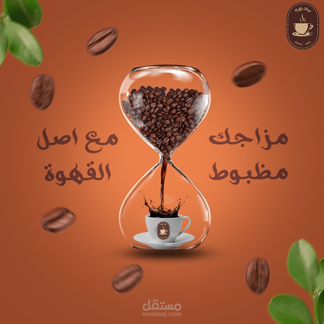 تصميم سوشل ميديا