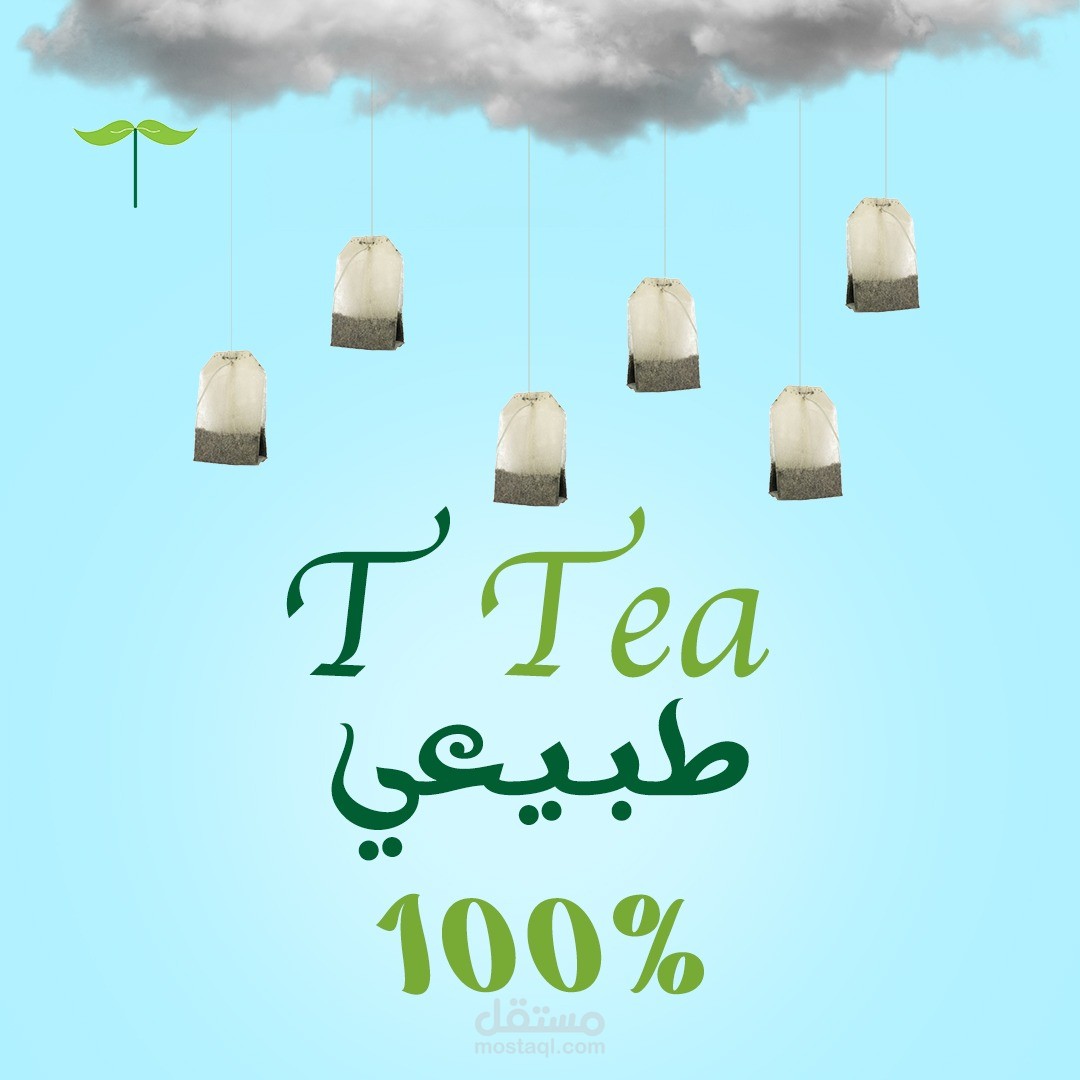 تصميم سوشل ميديا