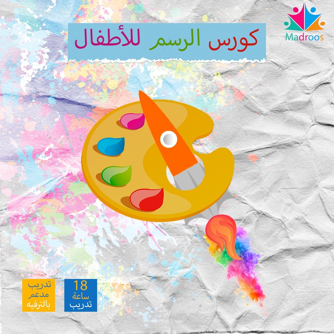 تصميم سوشل ميديا