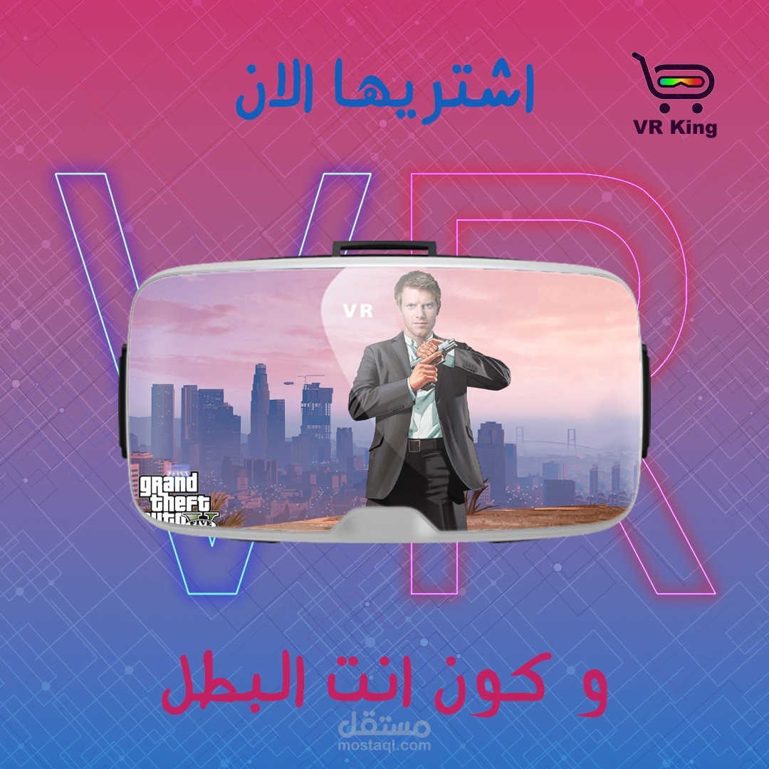 تصميم سوشل ميديا