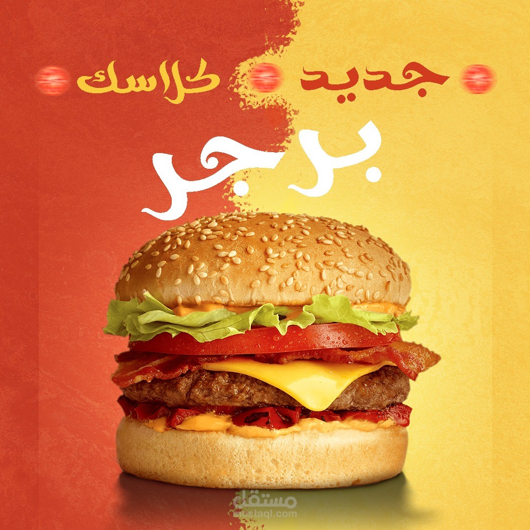 تصميم سوشل ميديا