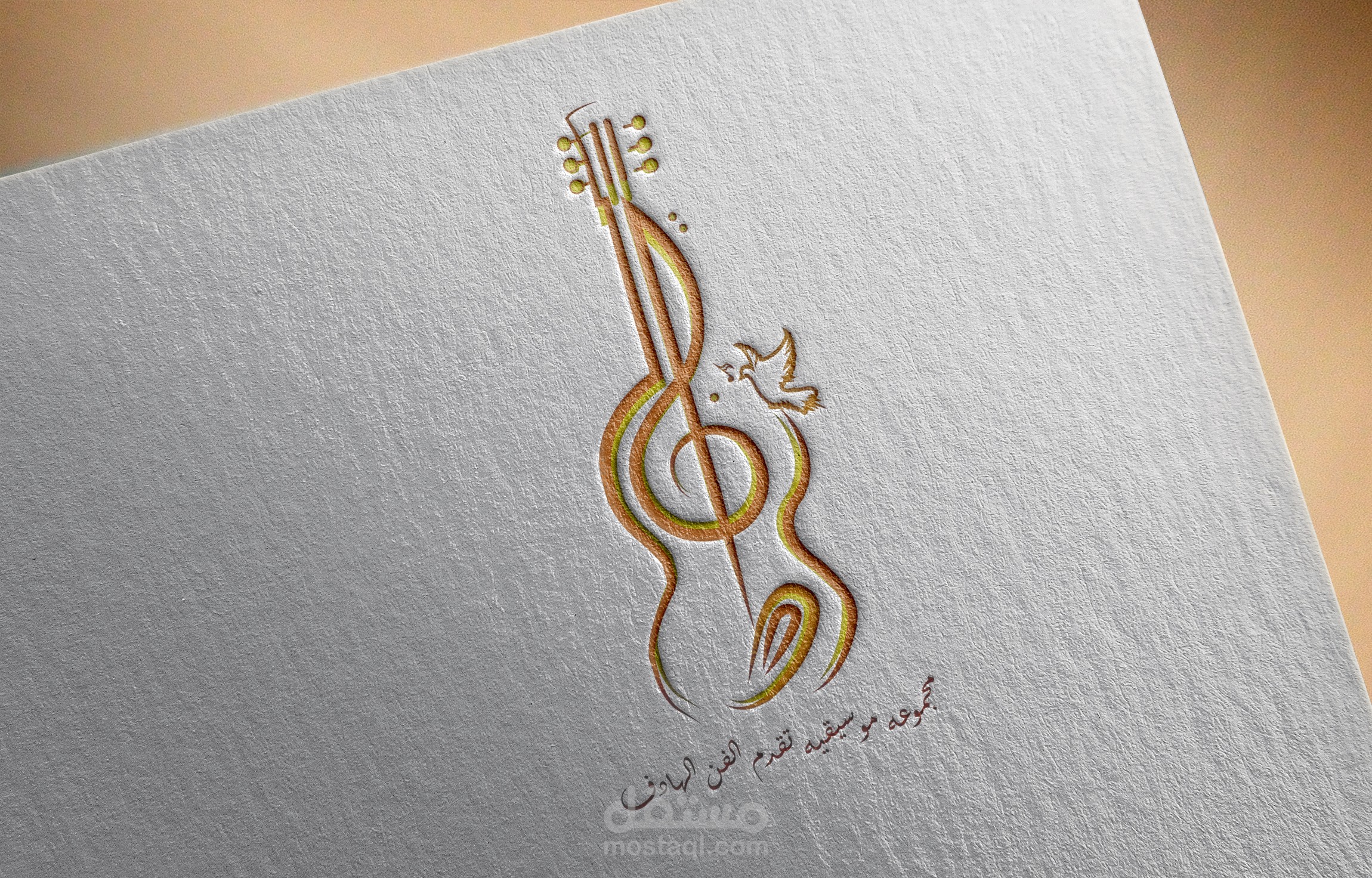 شعار مجموعة موسيقية طيف
