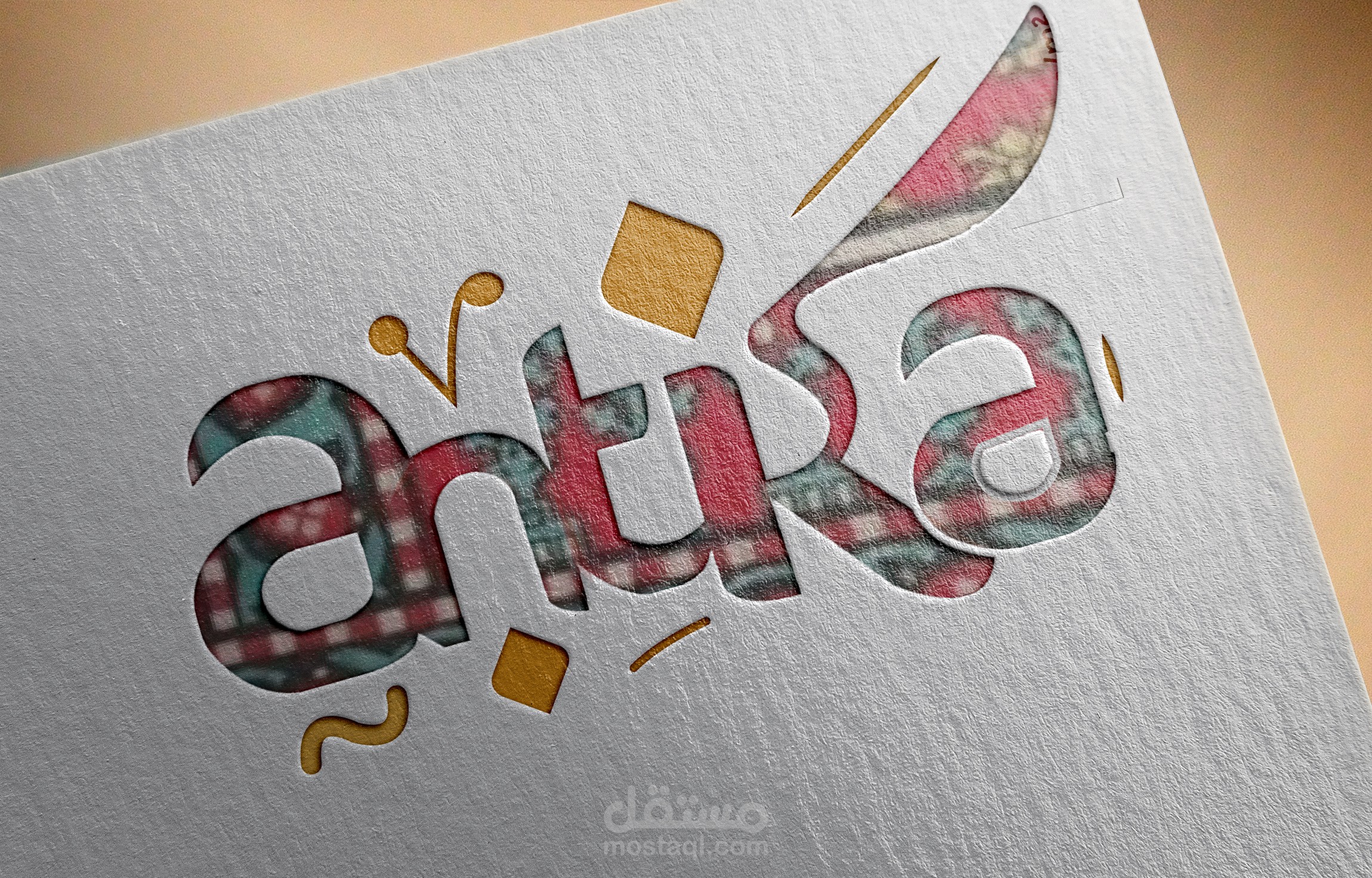 شعار تجاري