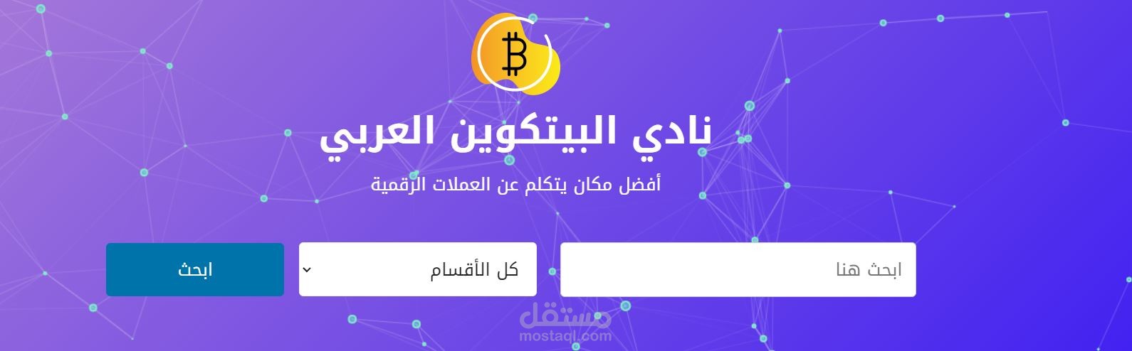 تصميم موقع من الصفر