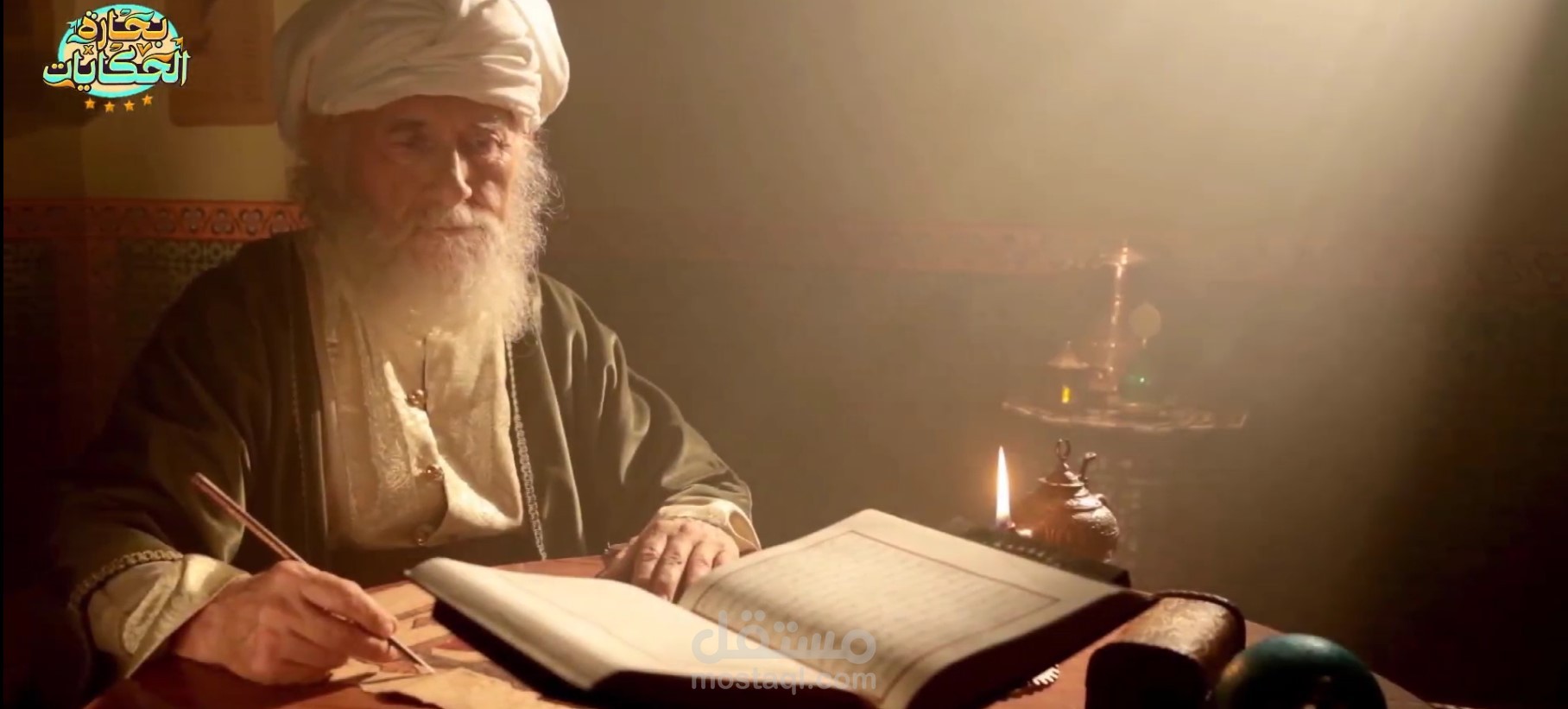 ابن عربي عينة تاريخية (لغة مصرية)