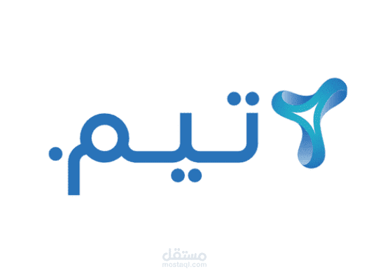 شرح استخدام موقع سعودي teem