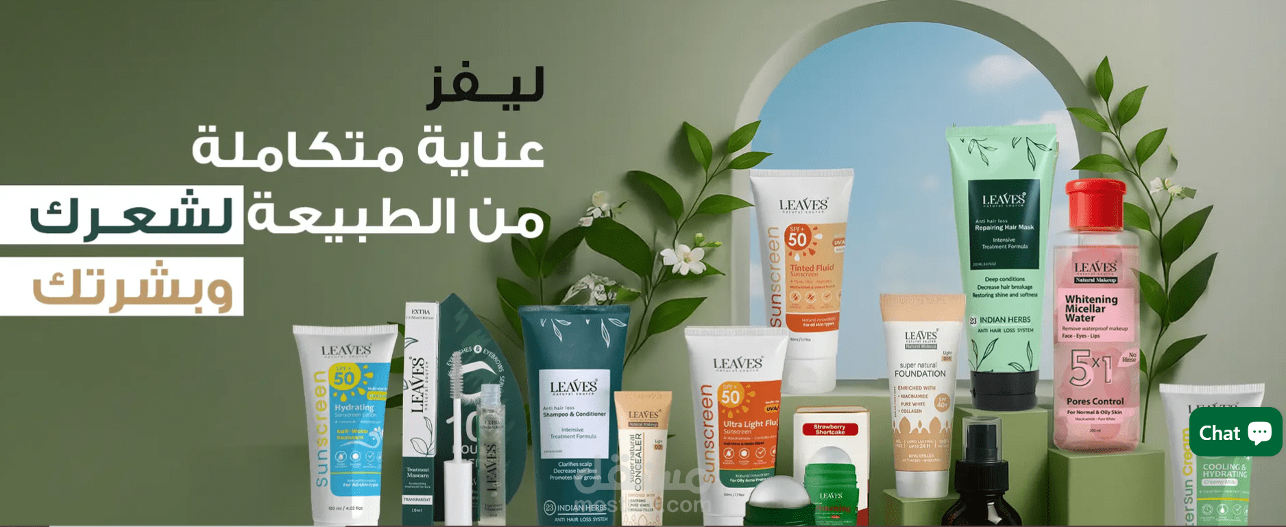 نتائج بعض الحملات الاعلانية لبراند Leaves المتخصص في بيع منتجات العناية بالشعر
