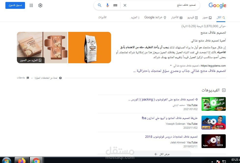 كتابة مقالة كاملة على ورد بريس مع الصور
