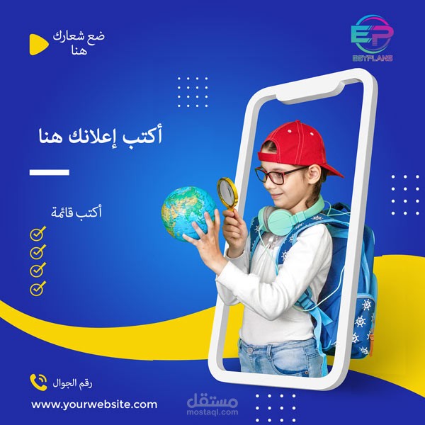 مقال عن التصميم يظهر كنتيجة أولى في جوجل