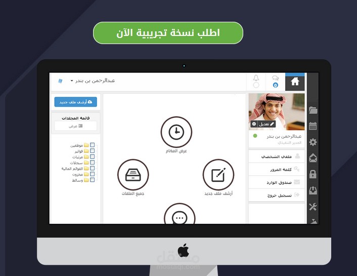 برنامج وثق  (landing page 2 )
