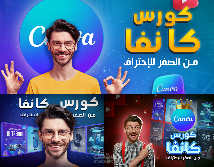 تصاميم صور مصغرة وسوشيال ميديا
