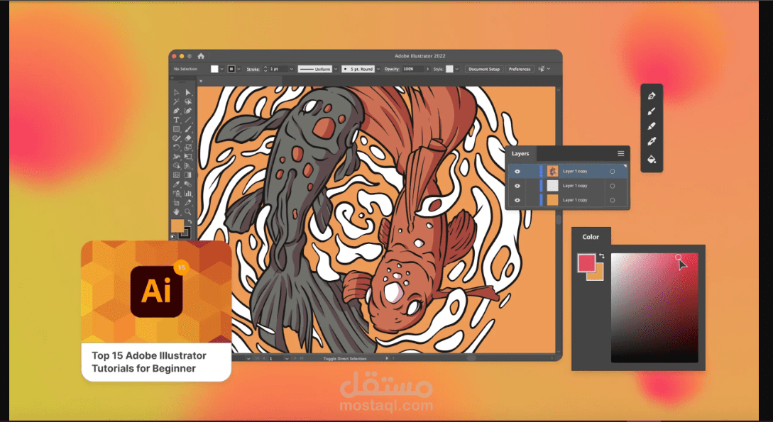 Adobe Illustrator