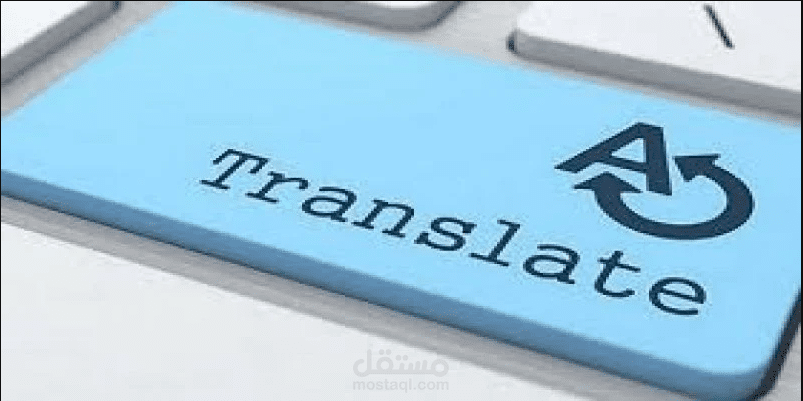 Translation